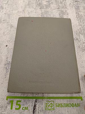 Ключ от города