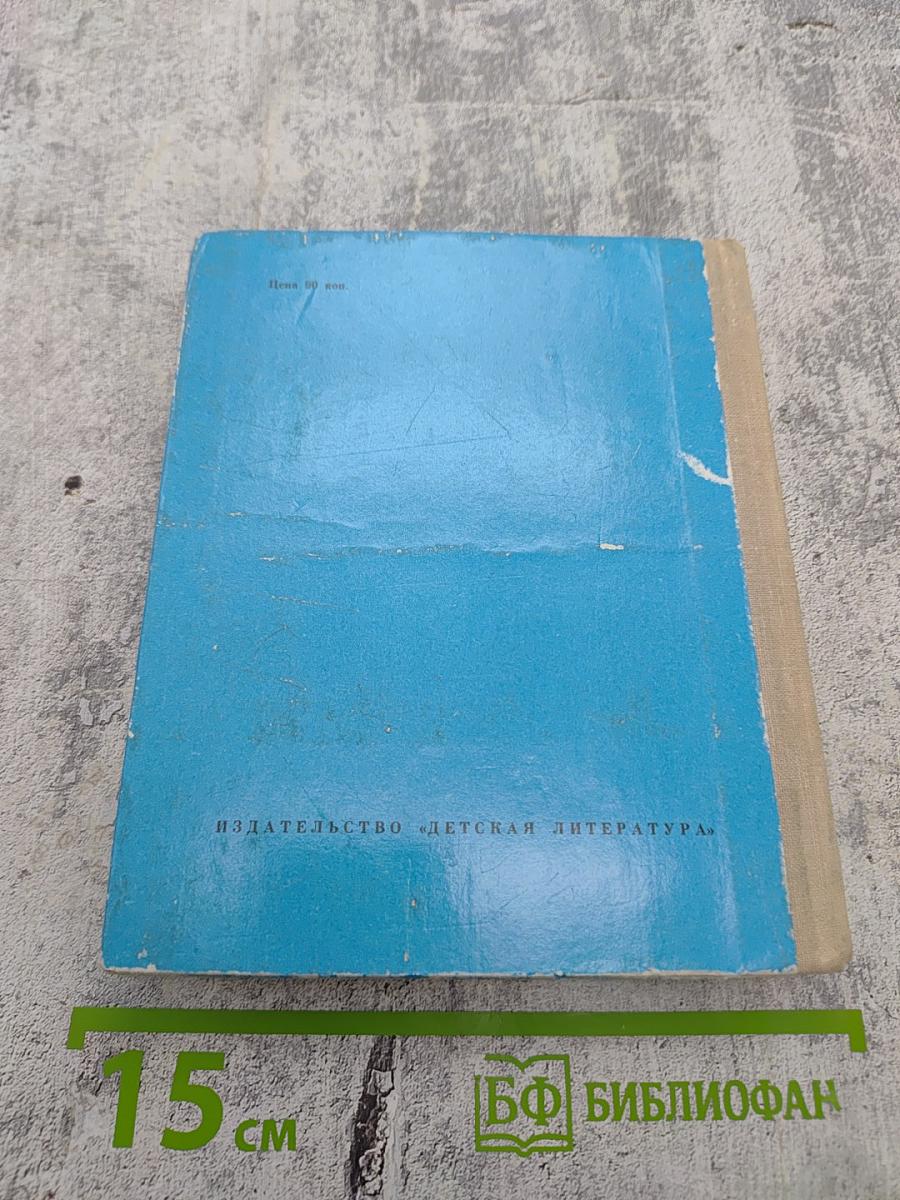 Чудо-кони, чудо-птицы