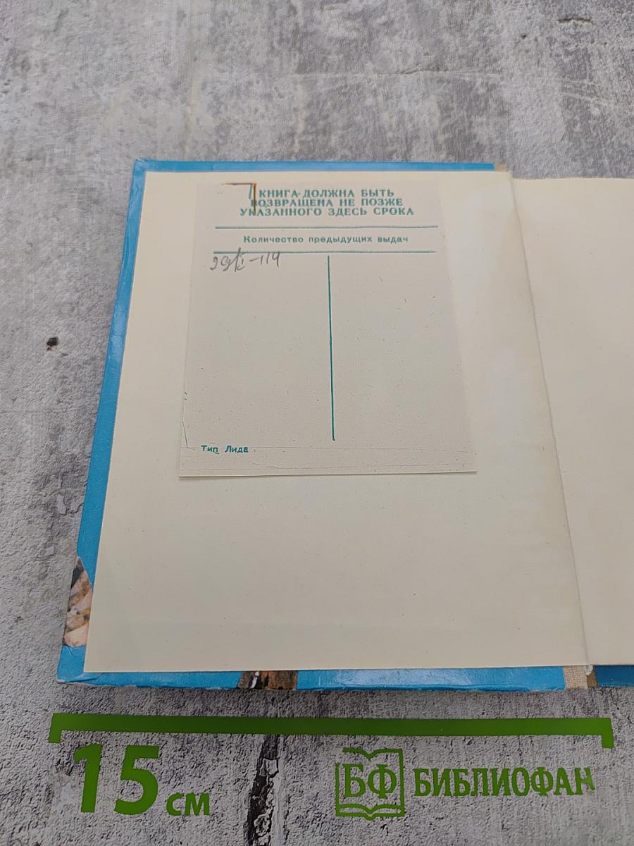 Чудо-кони, чудо-птицы