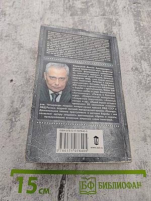 АНТИКИЛЛЕР-6. Справедливость точно не отмеришь