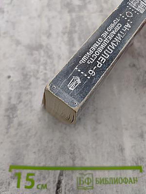 АНТИКИЛЛЕР-6. Справедливость точно не отмеришь