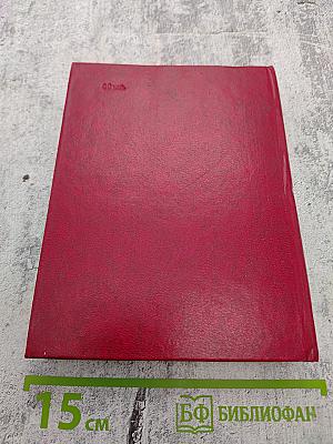 Комсорги переднего края