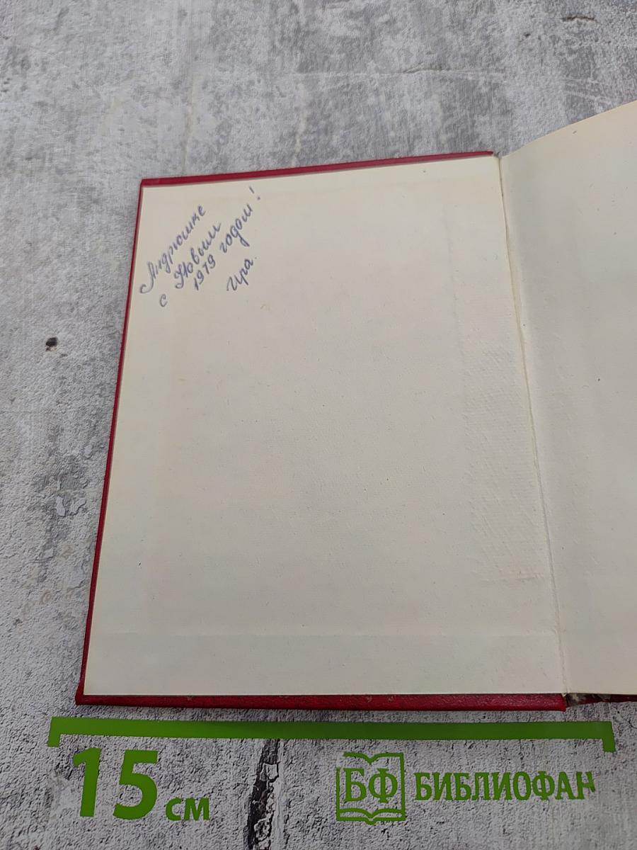 Комсорги переднего края