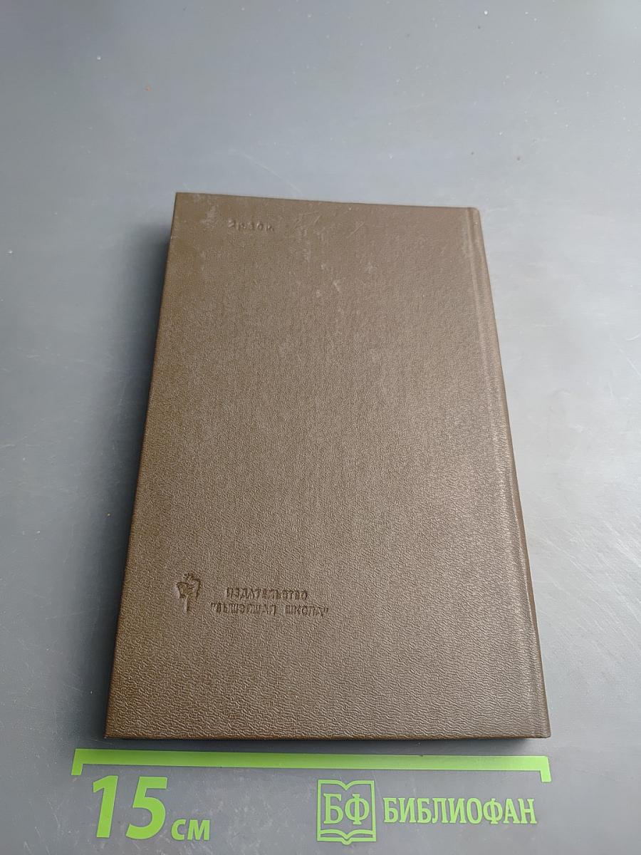 Математическая логика