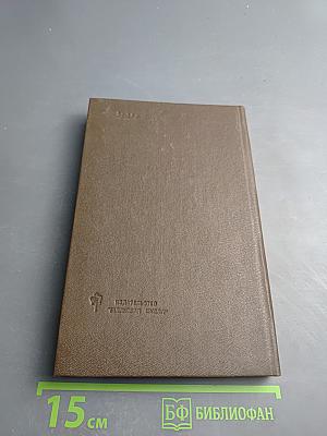 Математическая логика