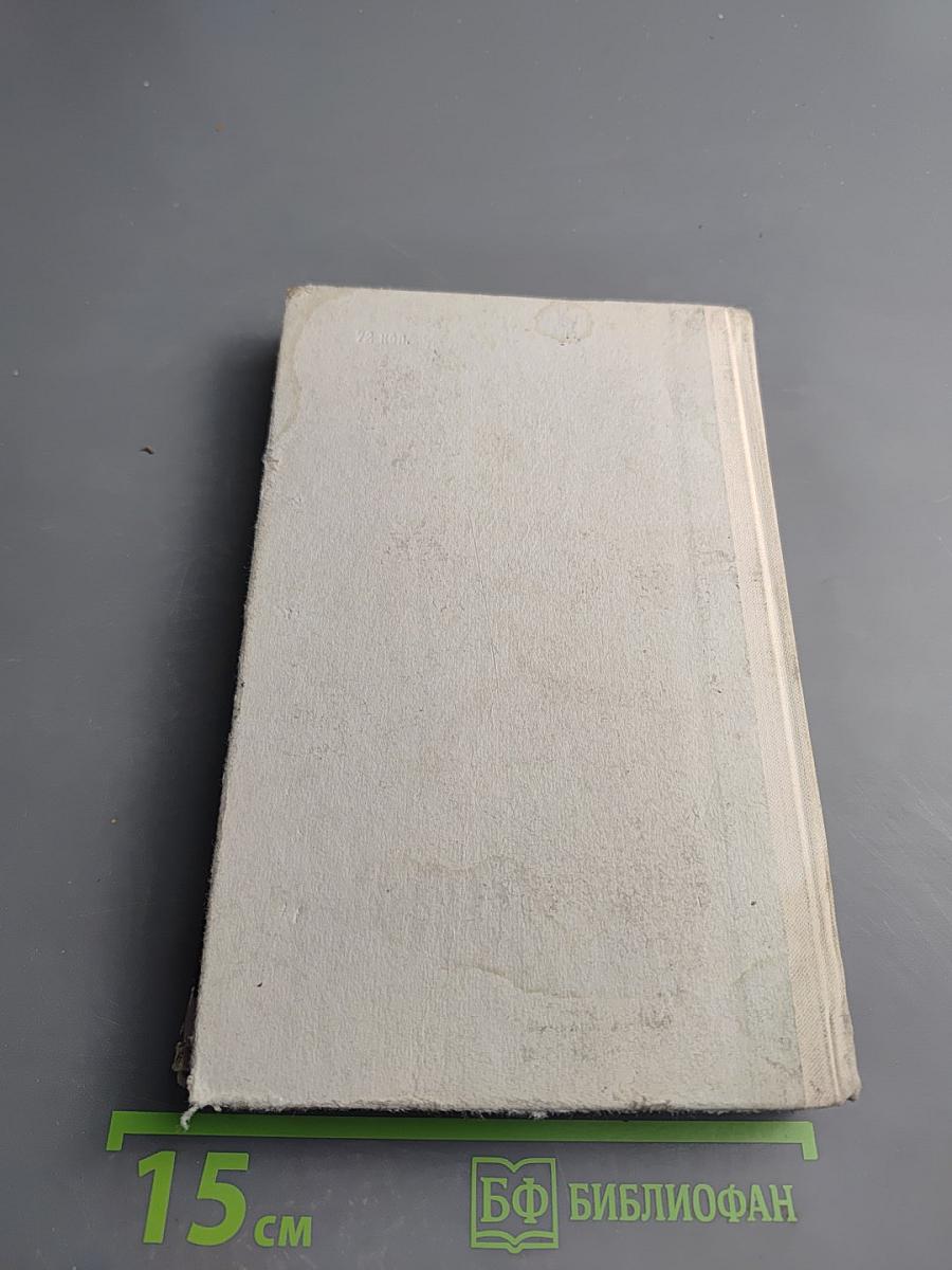 Астроном верен звёздам