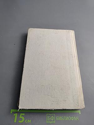 Астроном верен звёздам