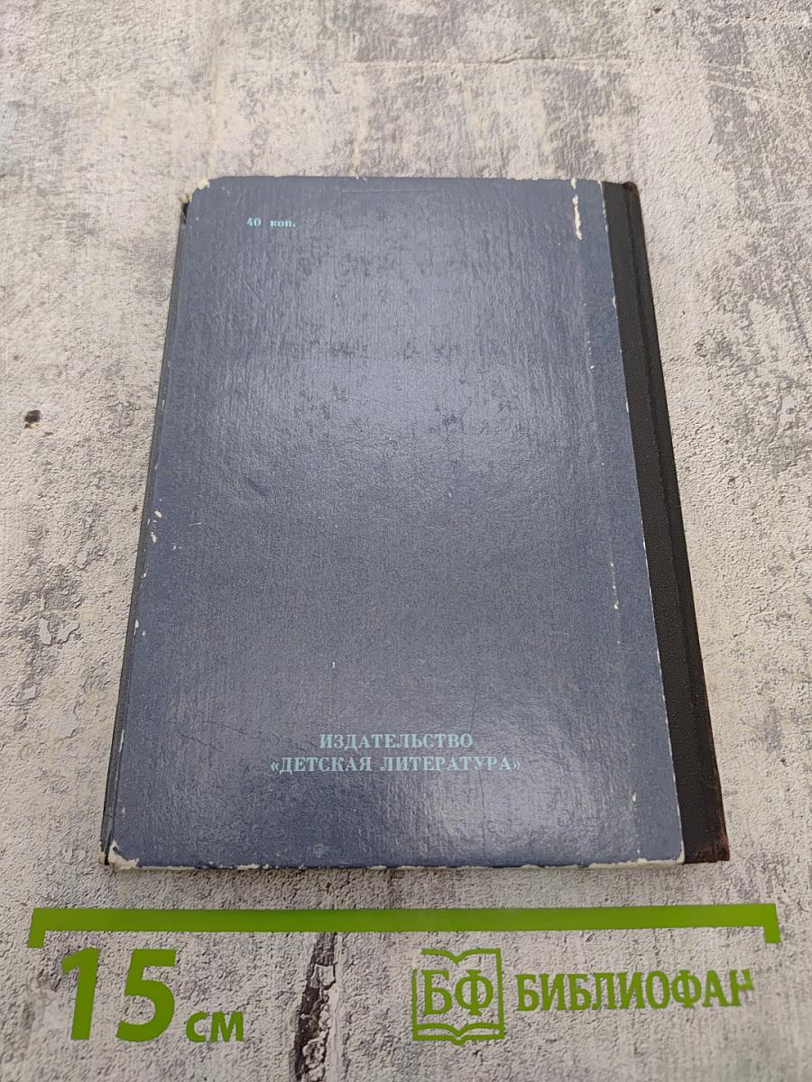 Ночь перед Рождеством