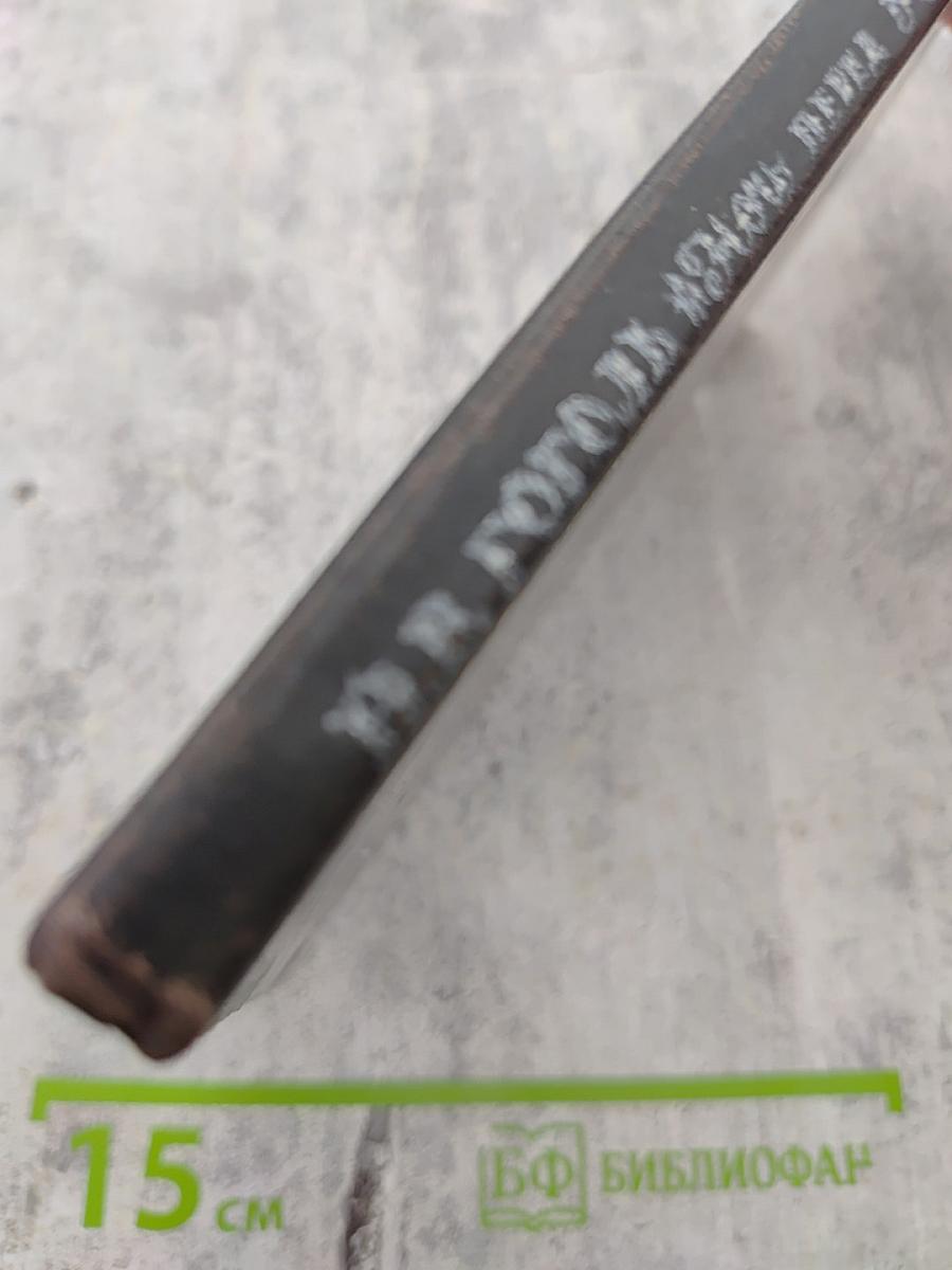 Ночь перед Рождеством