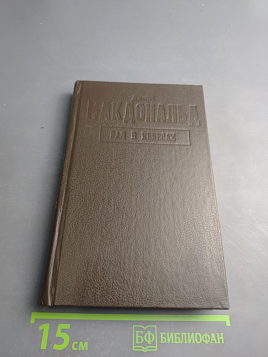 Бал в небесах