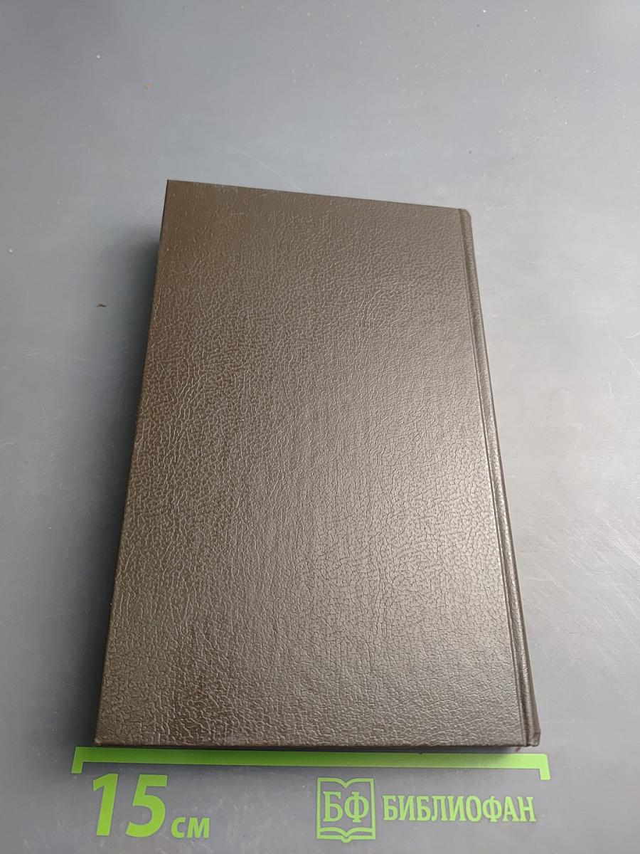 Бал в небесах