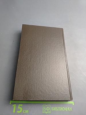 Бал в небесах