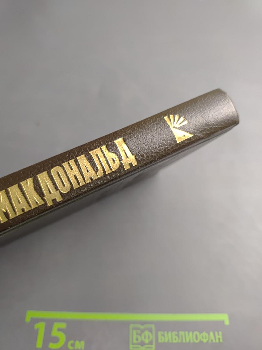 Бал в небесах