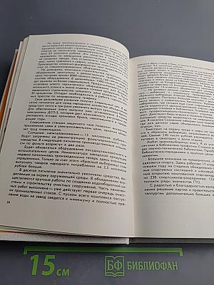 На Выборгской стороне