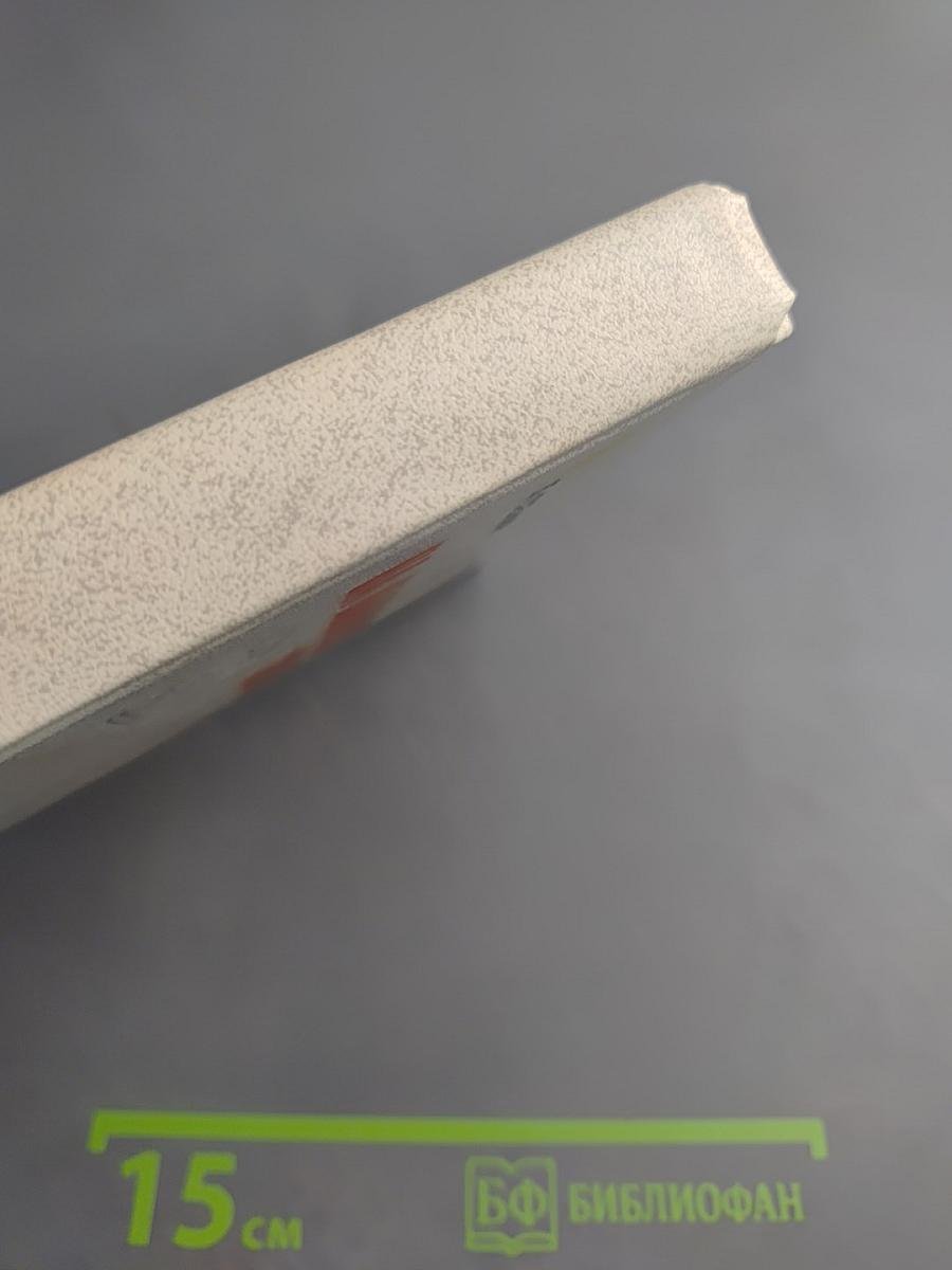 На Выборгской стороне