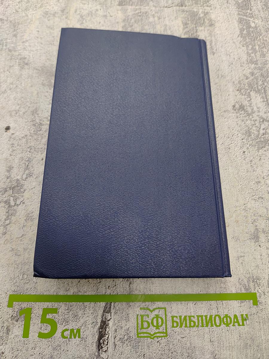 Беседы Друга