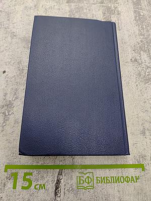 Беседы Друга