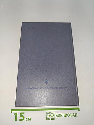 Каменный пояс. Книга первая: Демидовы