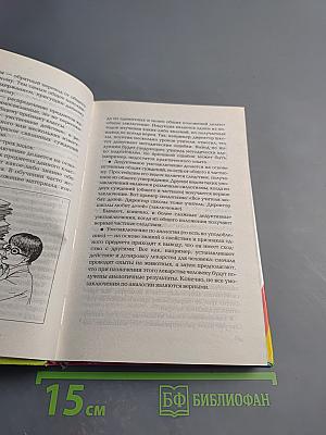 Развиваем логическое мышление