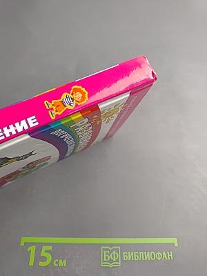 Развиваем логическое мышление