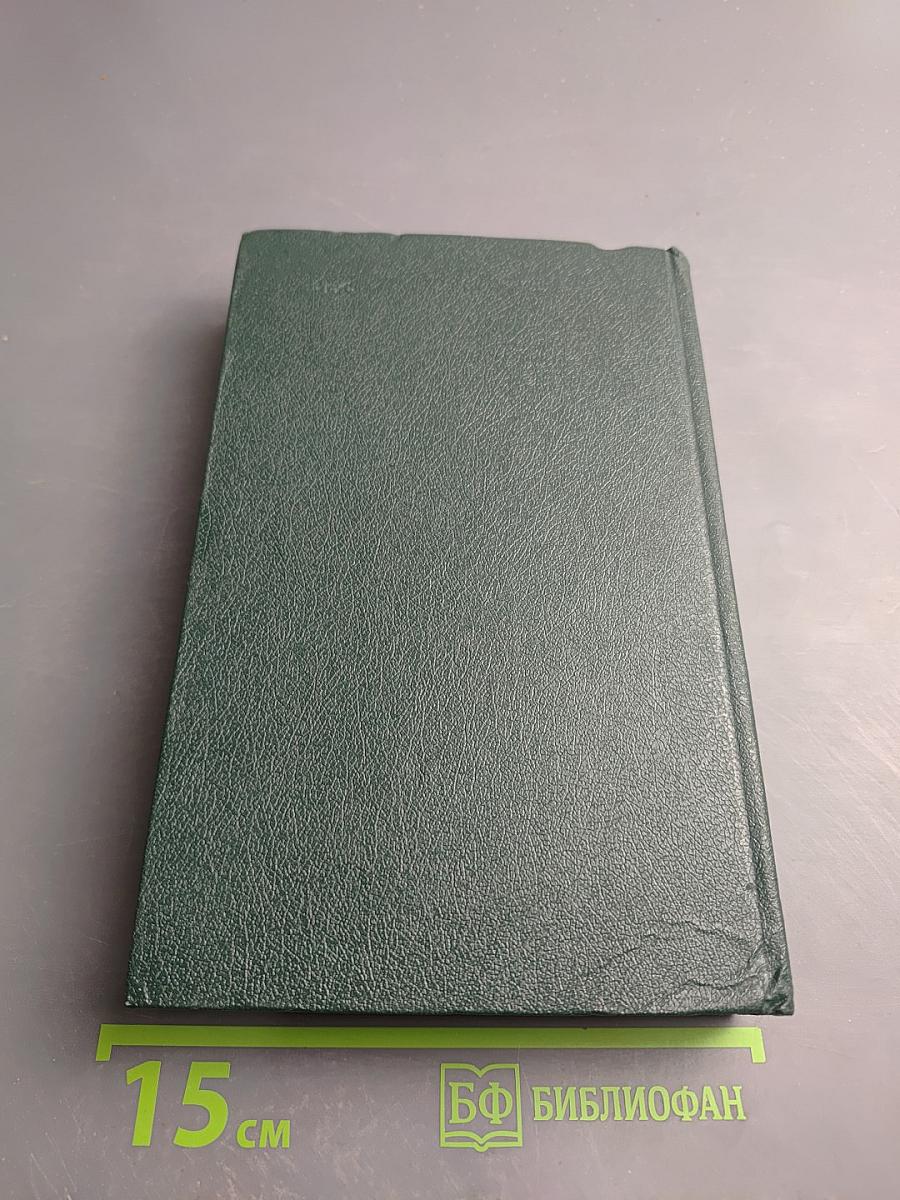 Пушкин в жизни