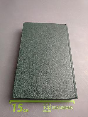 Пушкин в жизни