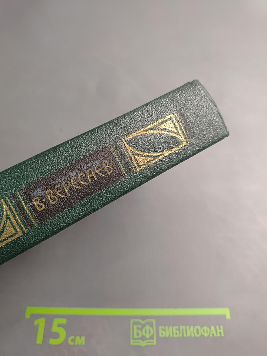 Пушкин в жизни