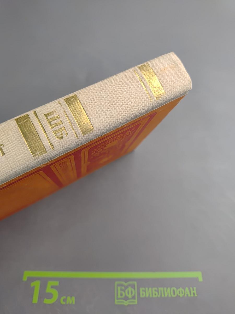 Стихи военных лет. Сборник