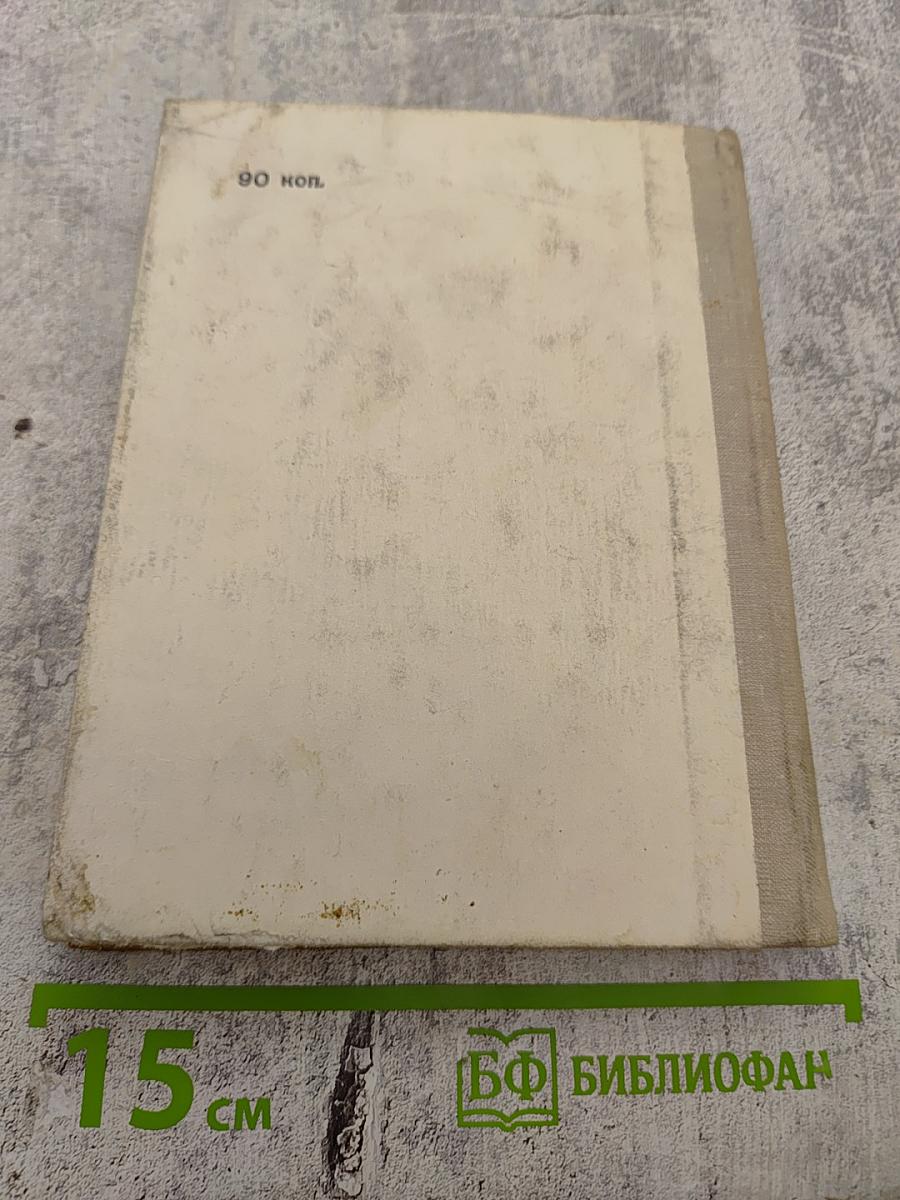 Ломоносов в Петербурге