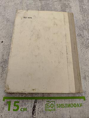 Ломоносов в Петербурге