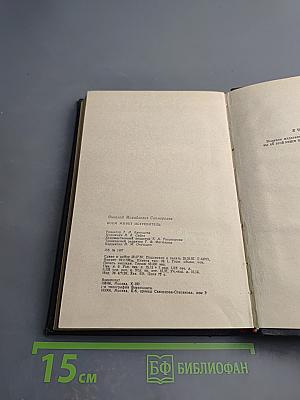 Боем живет истребитель