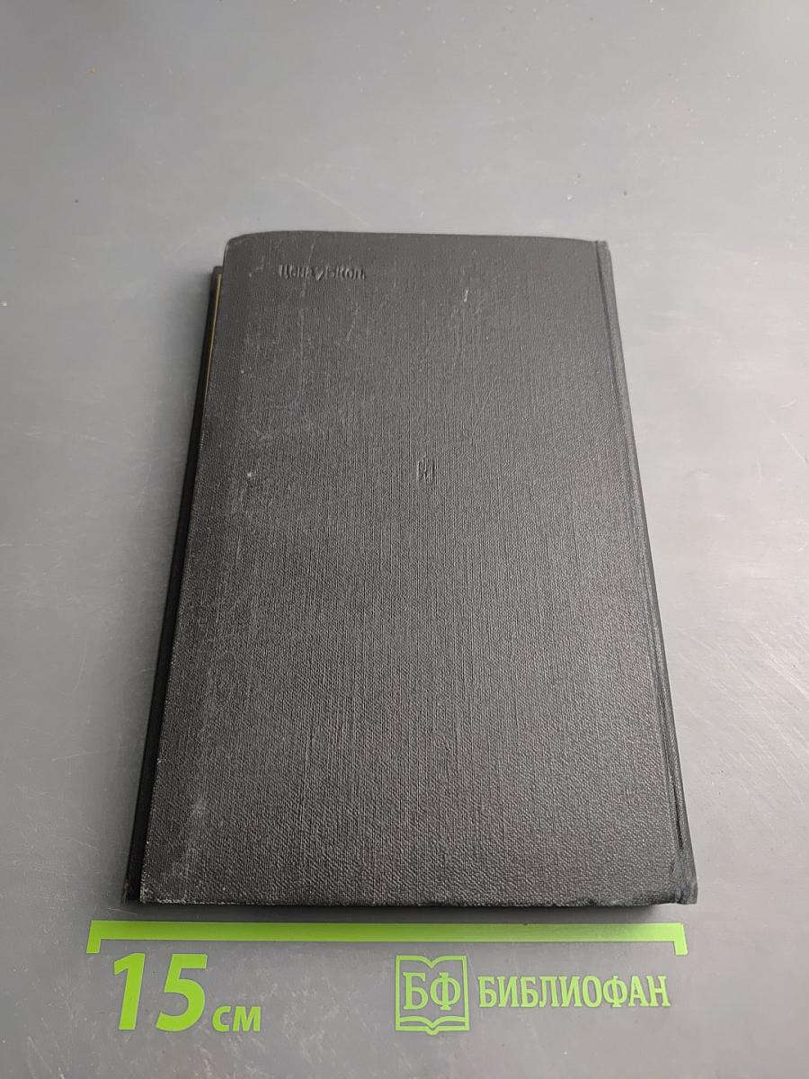 Боем живет истребитель