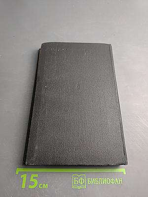 Боем живет истребитель