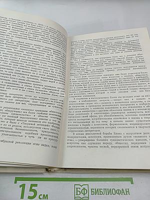 Поэт и его подвиг: Творческий путь Александра Блока