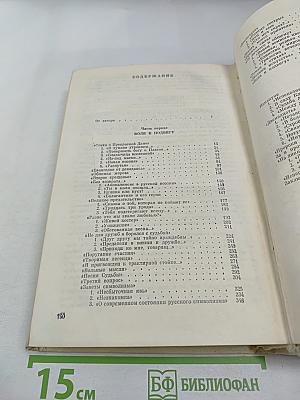 Поэт и его подвиг: Творческий путь Александра Блока