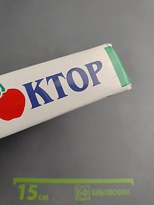 Домашний доктор. Лечебные домашние средства. Советы американских врачей