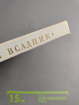 Медный всадник. История создания монумента