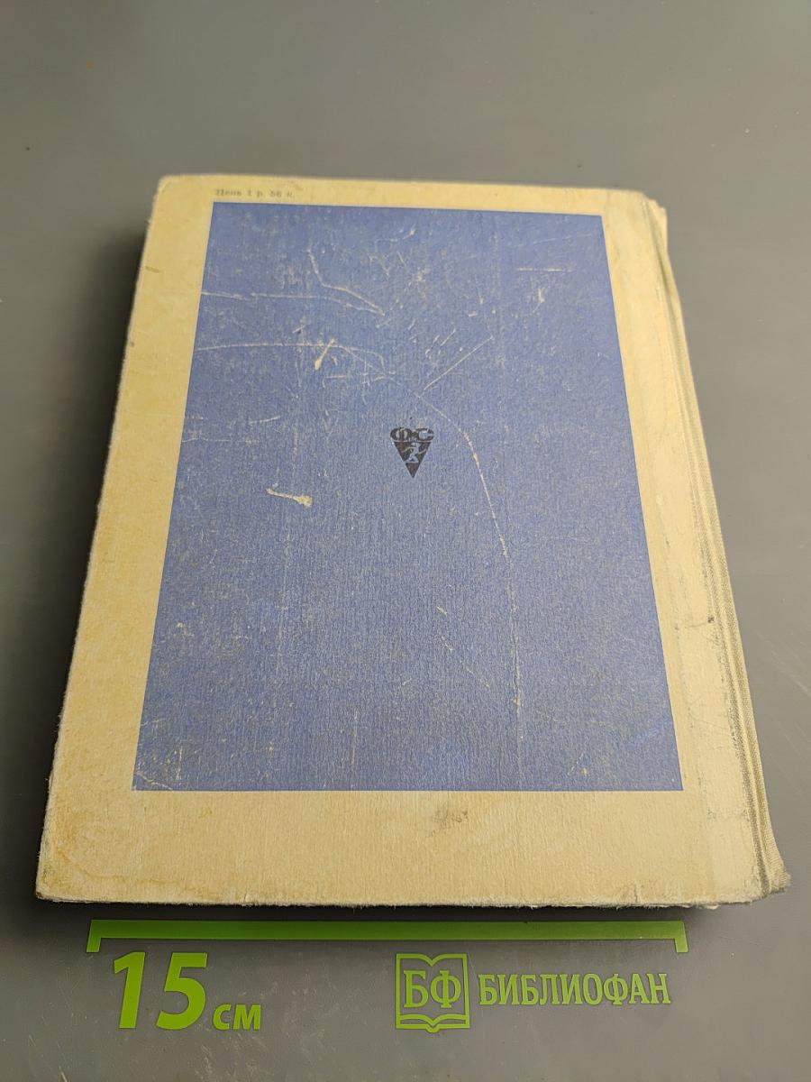 От А до Я по Стране Спорта. Какая ты, Спортландия?