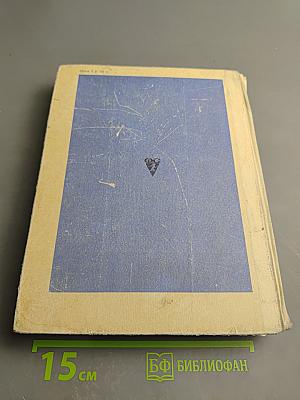 От А до Я по Стране Спорта. Какая ты, Спортландия?