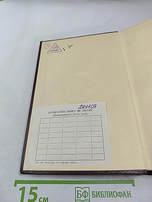 К. Маркс и Ф. Энгельс. Сочинения. Том 38