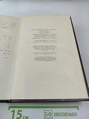 К. Маркс и Ф. Энгельс. Сочинения. Том 38