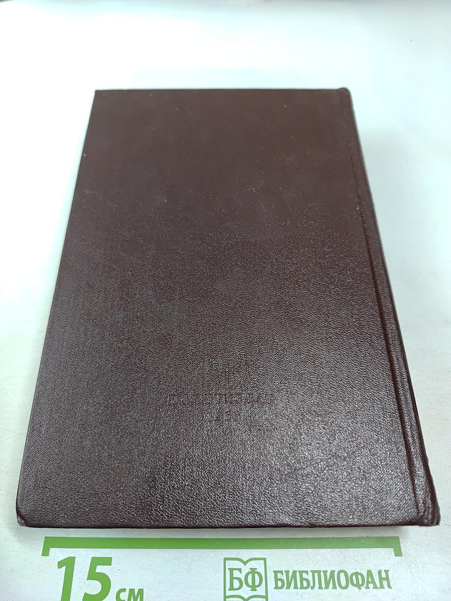 К. Маркс и Ф. Энгельс. Сочинения. Том 38