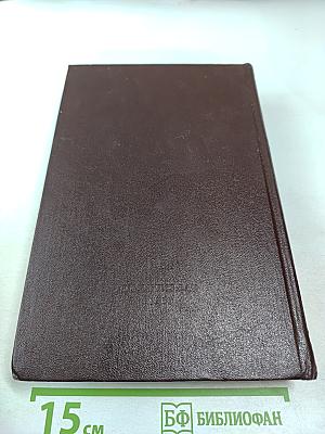 К. Маркс и Ф. Энгельс. Сочинения. Том 38