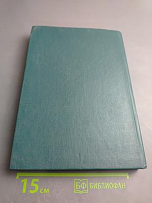 Устройство автомобиля