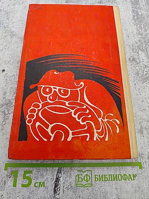 Торопись не спеша