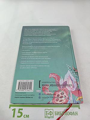 Источник энергии: Как включить скрытые резервы организма и сохранить бодрость весь день