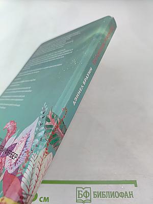 Источник энергии: Как включить скрытые резервы организма и сохранить бодрость весь день