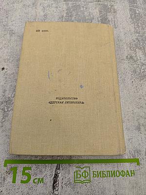 Избранная лирика