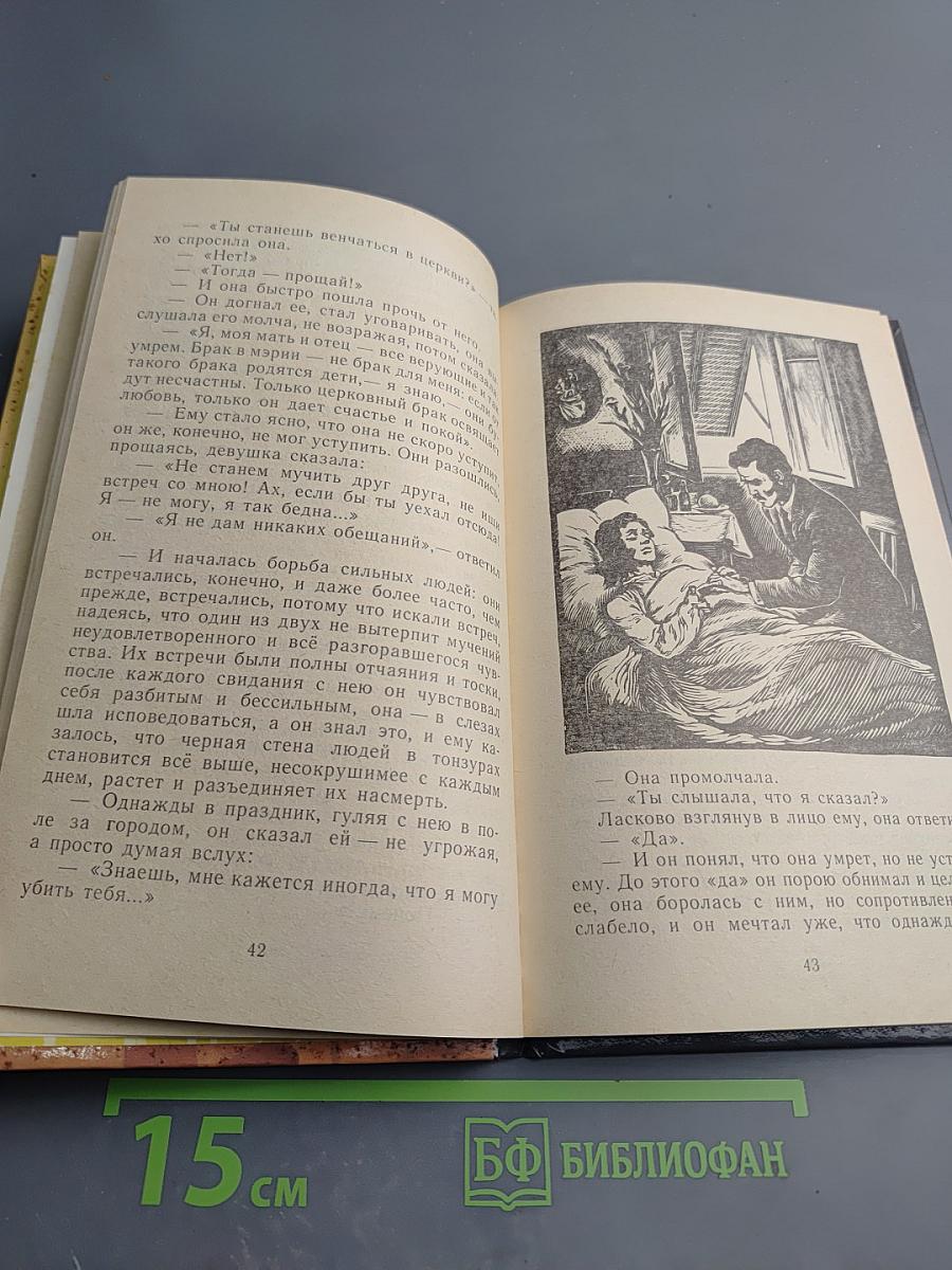 Сказки об Италии