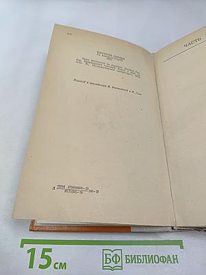 Американская трагедия